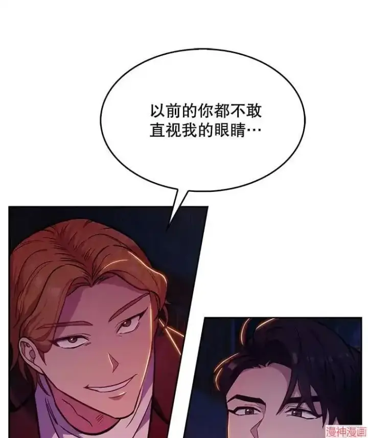 《升级医生崔基石》第4话图79