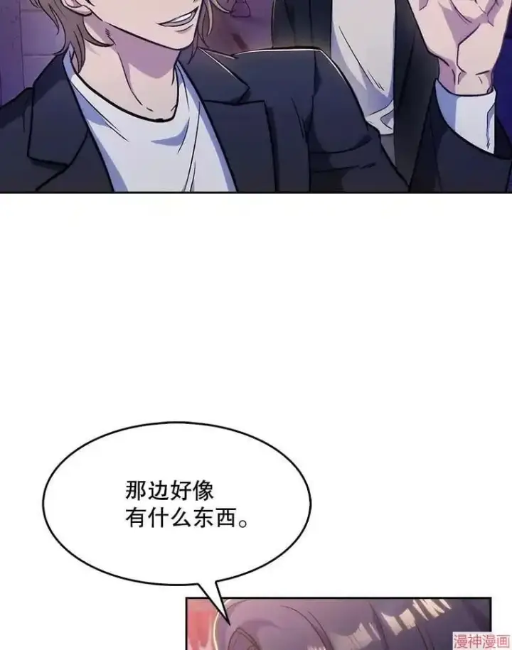 《升级医生崔基石》第4话图97