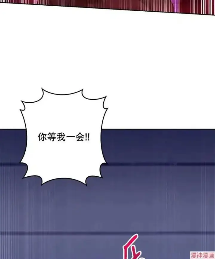 《升级医生崔基石》第5话图58