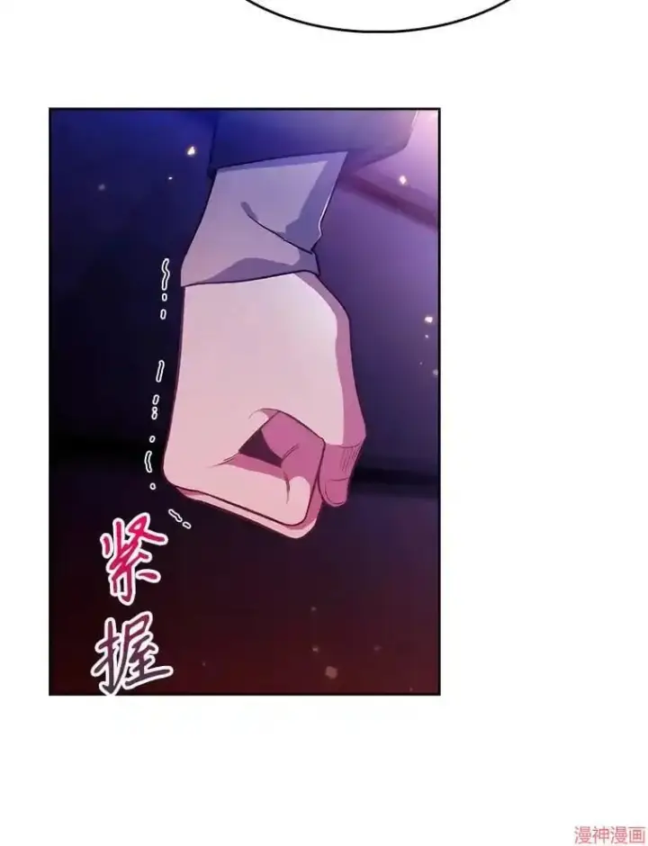 《升级医生崔基石》第5话图6