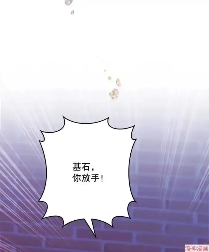 《升级医生崔基石》第5话图62
