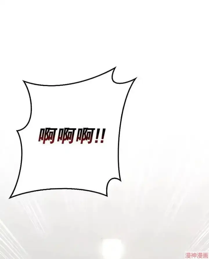 《升级医生崔基石》第9话图101