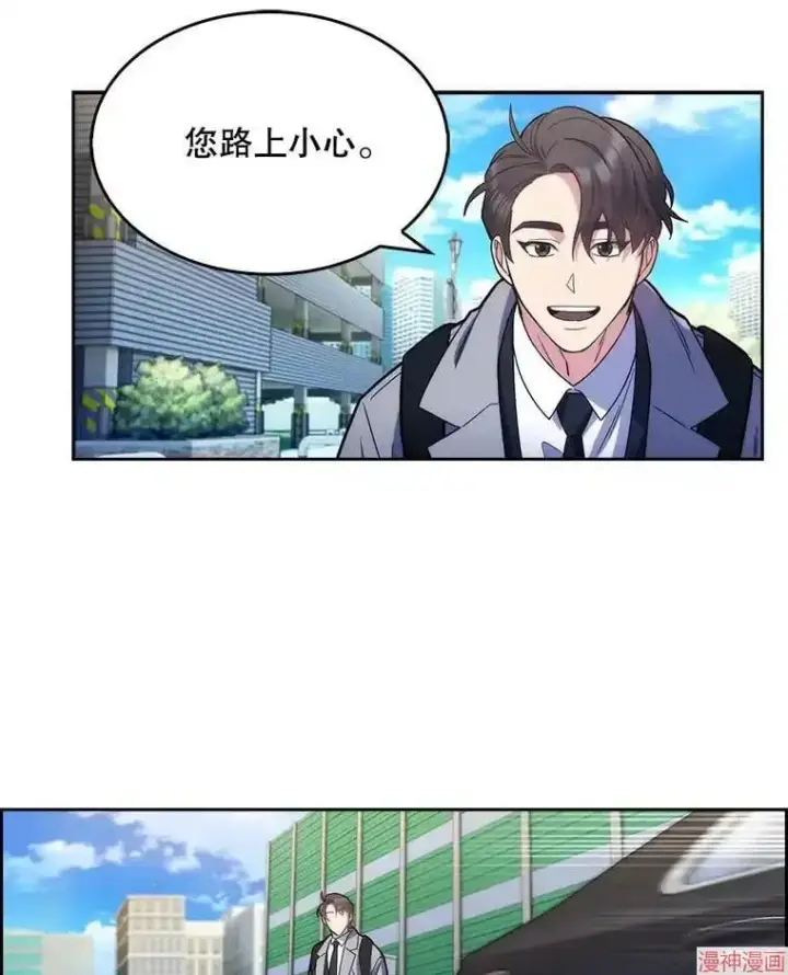 《升级医生崔基石》第9话图95