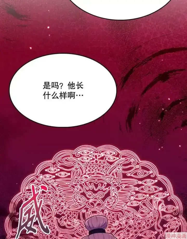 《升级医生崔基石》第10话图28