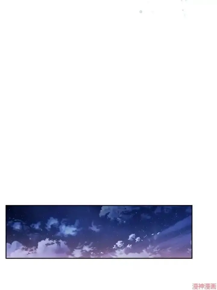 《升级医生崔基石》第13话图43