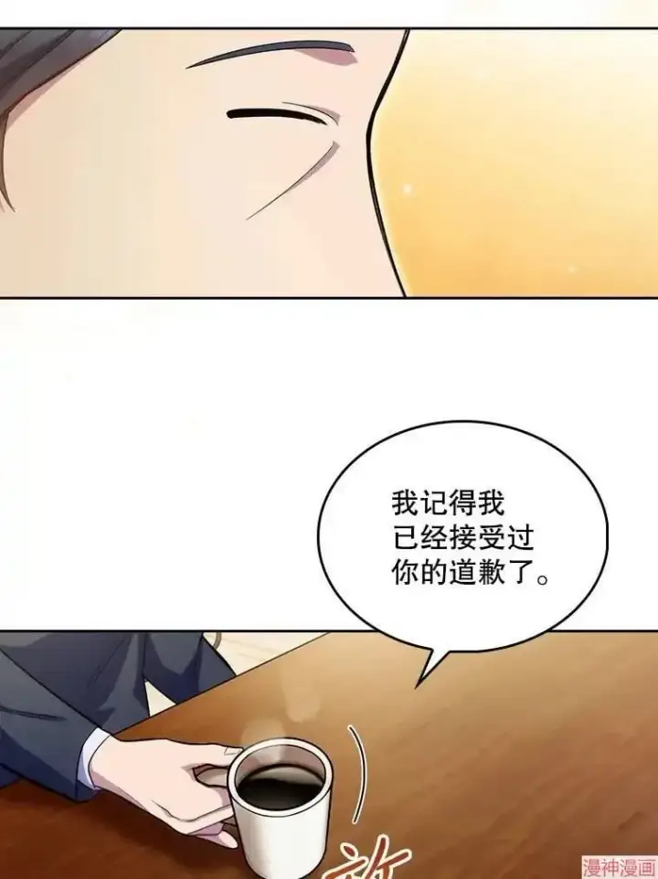 《升级医生崔基石》第13话图66