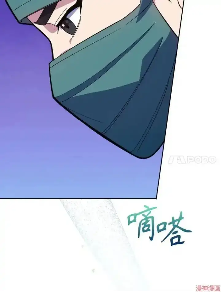 《升级医生崔基石》第14话图28