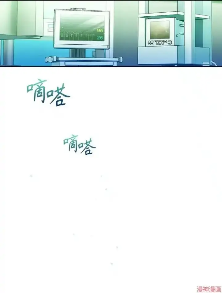 《升级医生崔基石》第14话图29