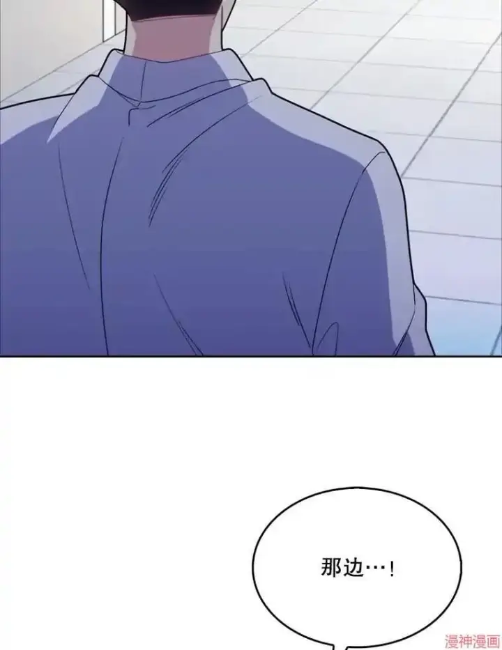 《升级医生崔基石》第14话图49
