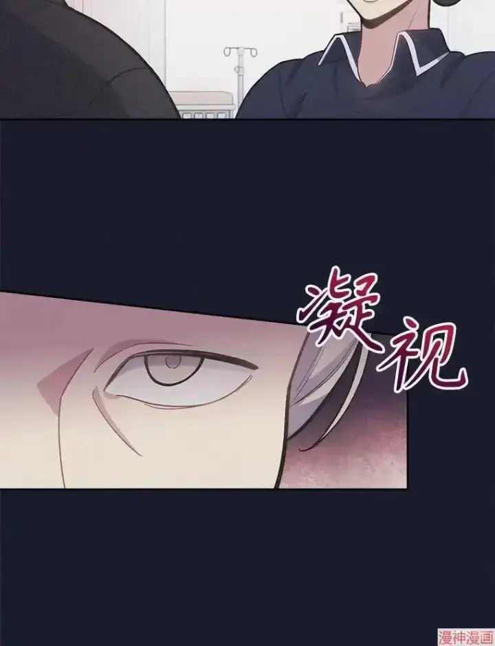 《升级医生崔基石》第14话图62
