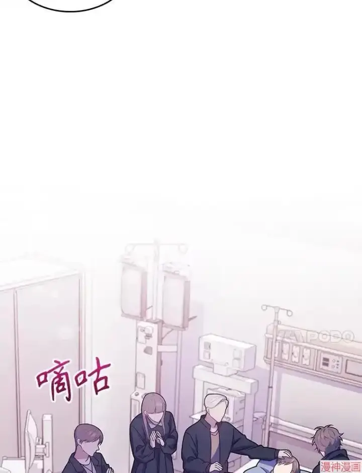 《升级医生崔基石》第14话图70