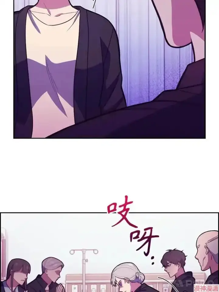 《升级医生崔基石》第14话图84