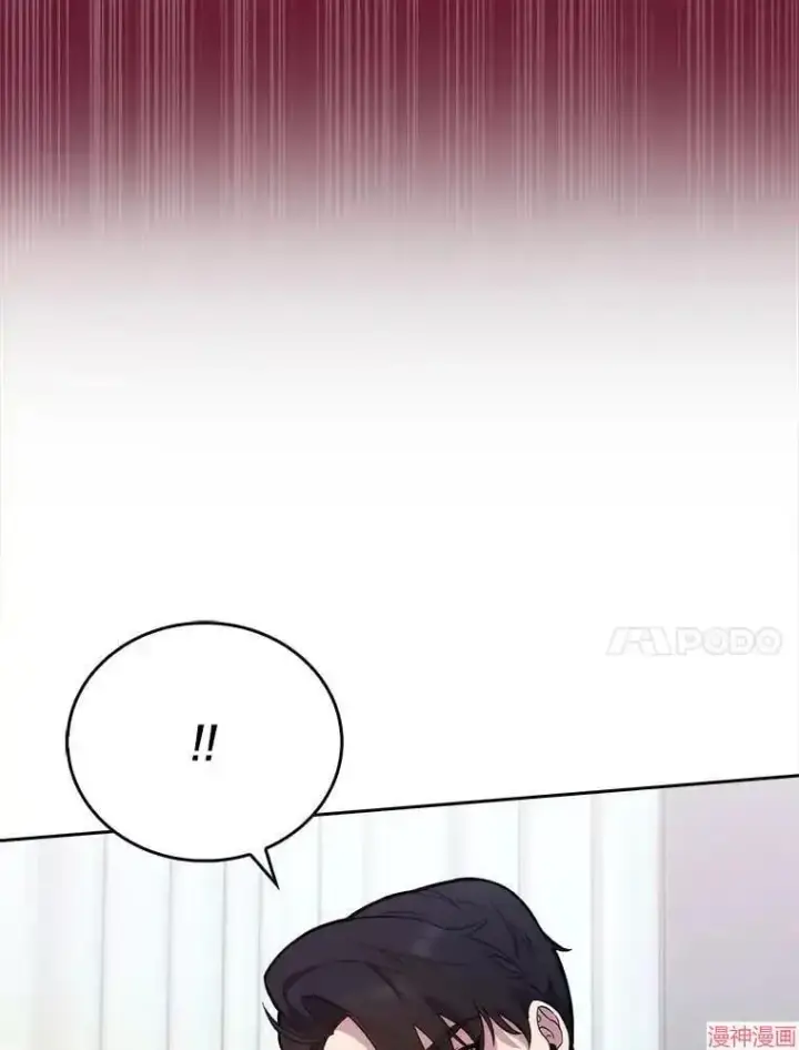 《升级医生崔基石》第15话图47