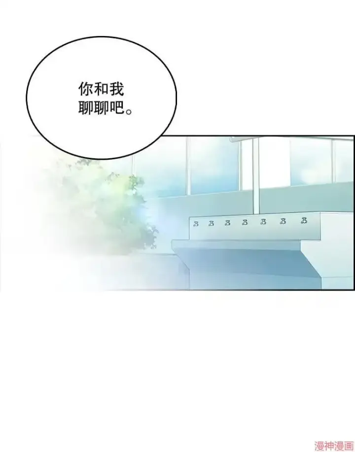 《升级医生崔基石》第15话图77