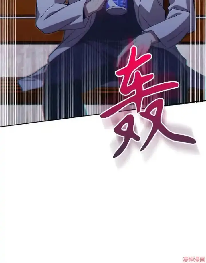 《升级医生崔基石》第15话图89