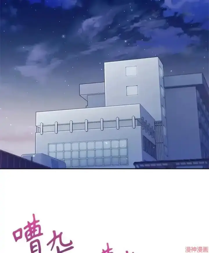 《升级医生崔基石》第19话图23