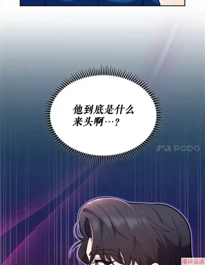 《升级医生崔基石》第19话图88