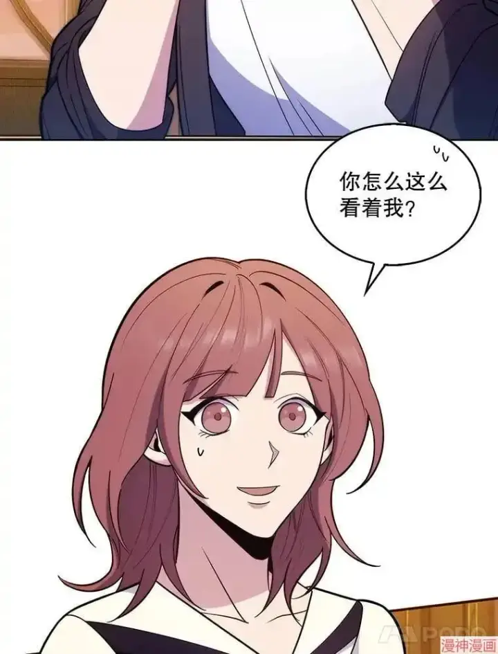《升级医生崔基石》第21话图55