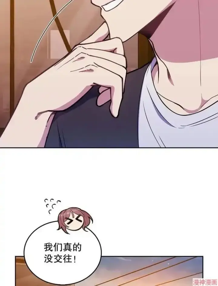 《升级医生崔基石》第21话图59