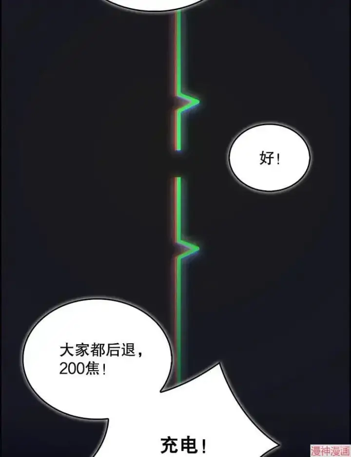 《升级医生崔基石》第22话图37