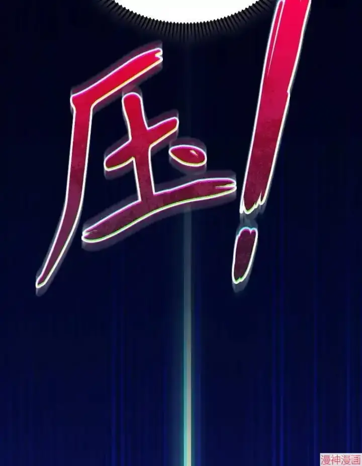 《升级医生崔基石》第22话图51