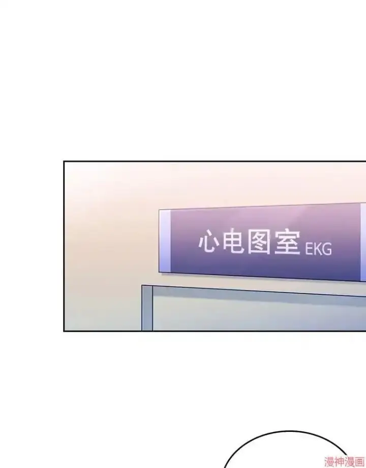 《升级医生崔基石》第26话图56