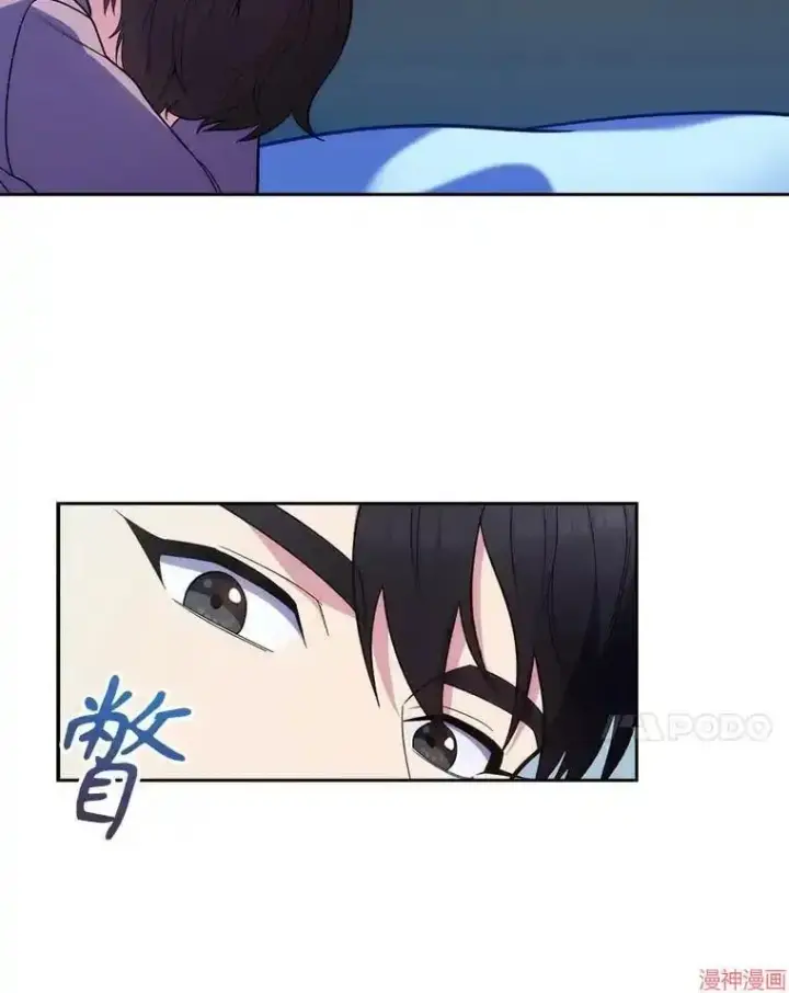 《升级医生崔基石》第27话图47