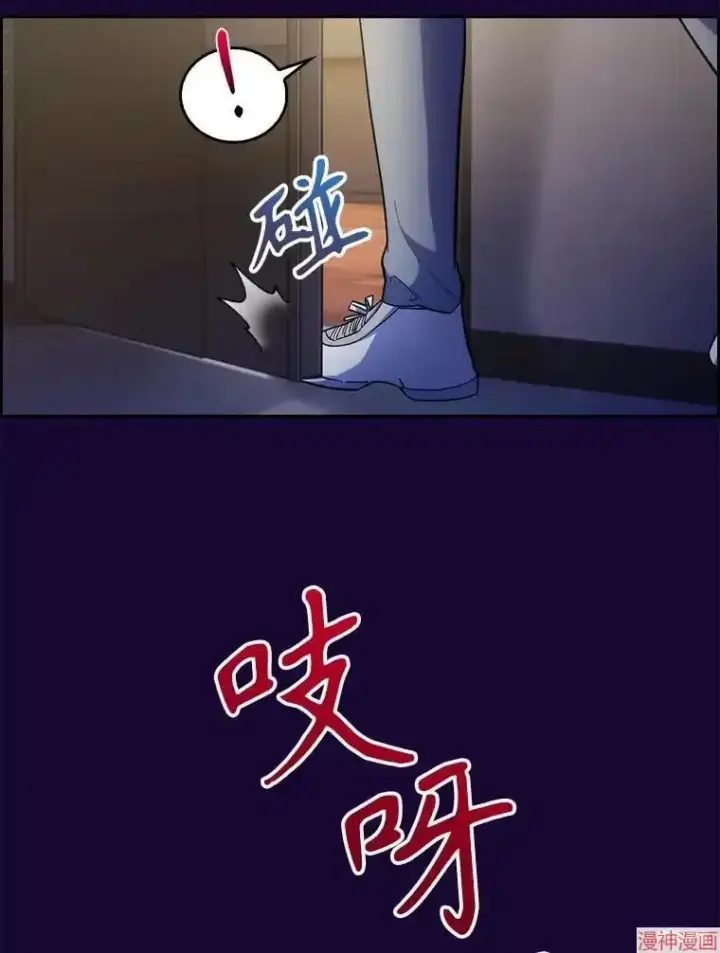 《升级医生崔基石》第28话图23
