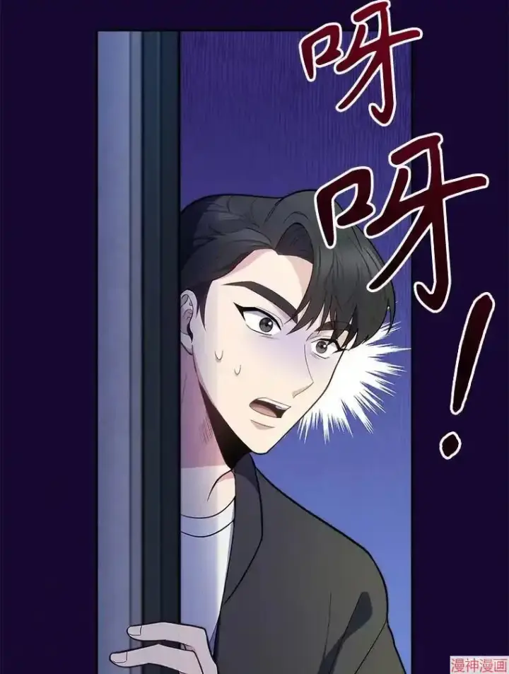 《升级医生崔基石》第28话图24