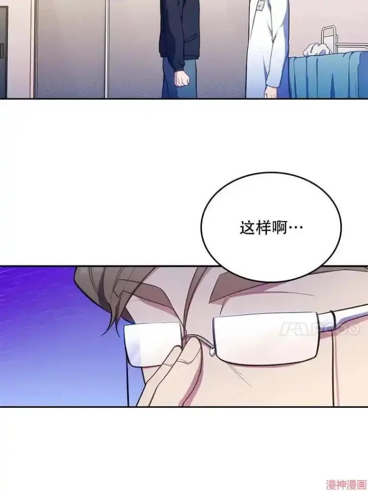《升级医生崔基石》第28话图69