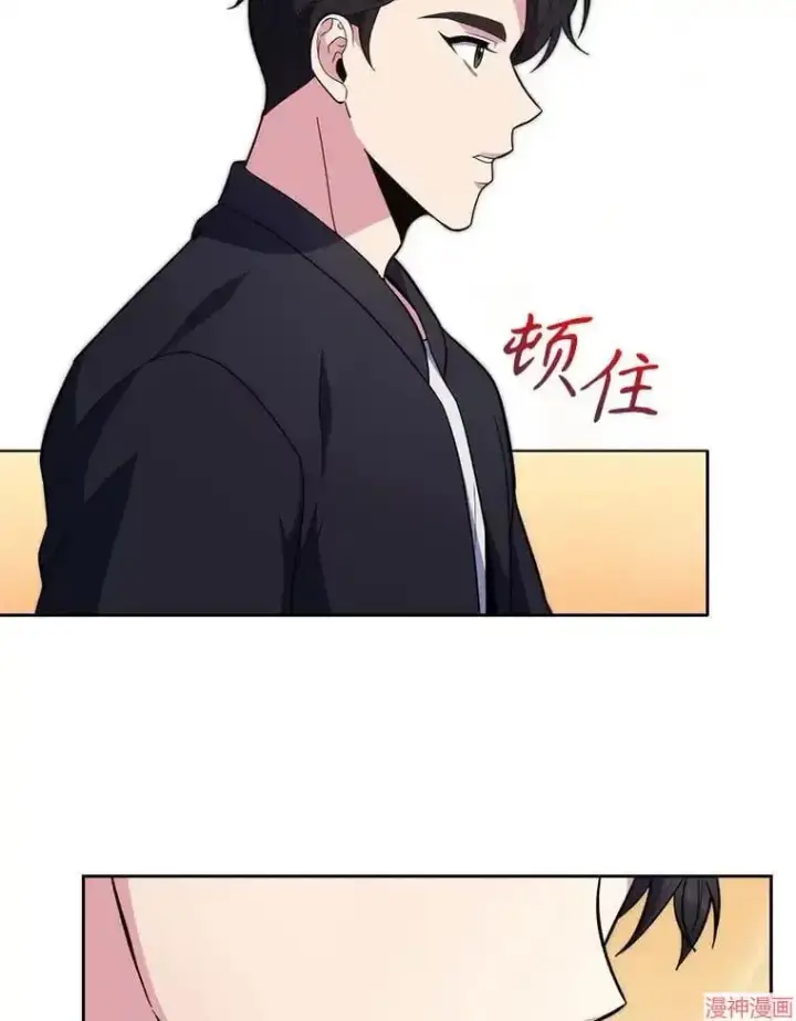 《升级医生崔基石》第28话图75