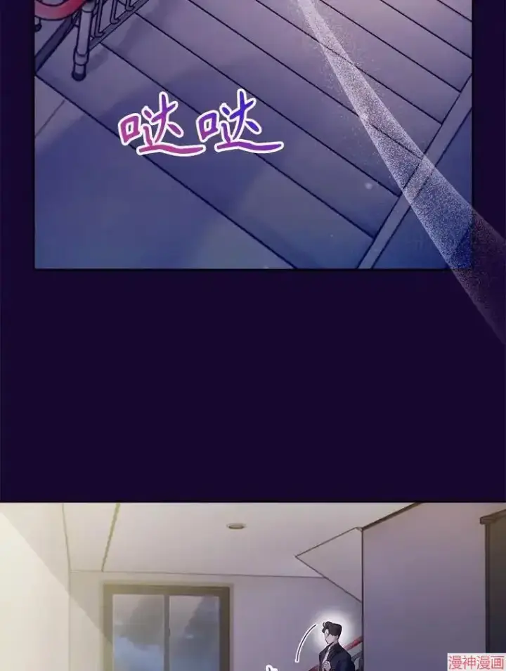 《升级医生崔基石》第28话图8