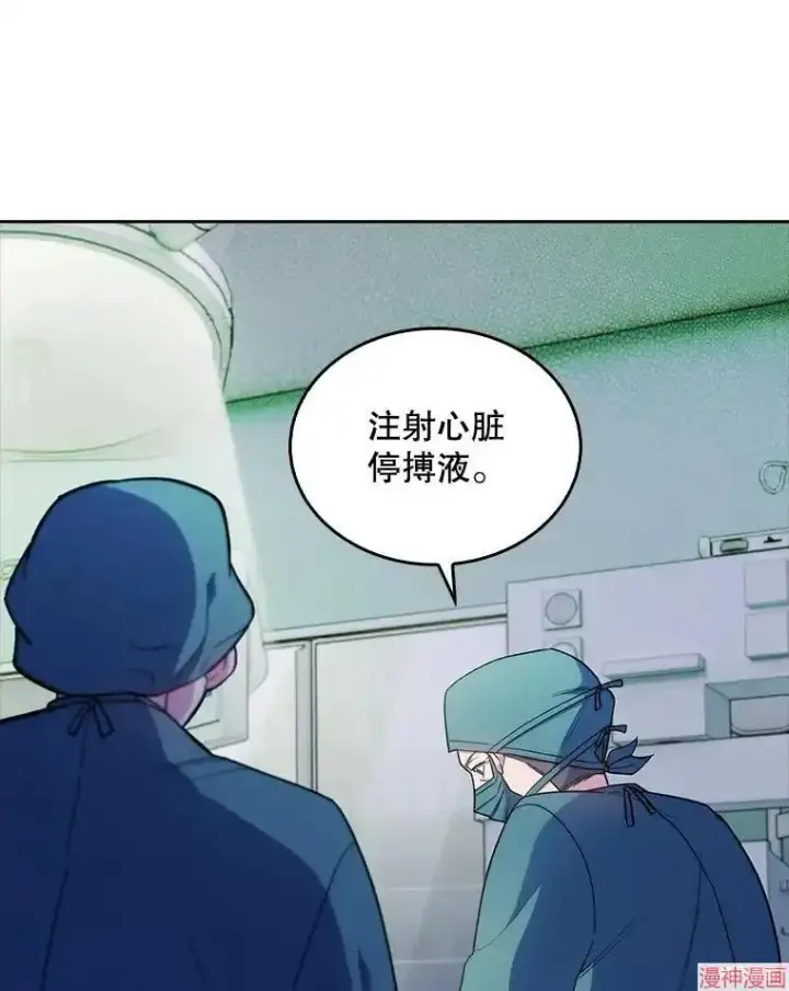 《升级医生崔基石》第30话图108