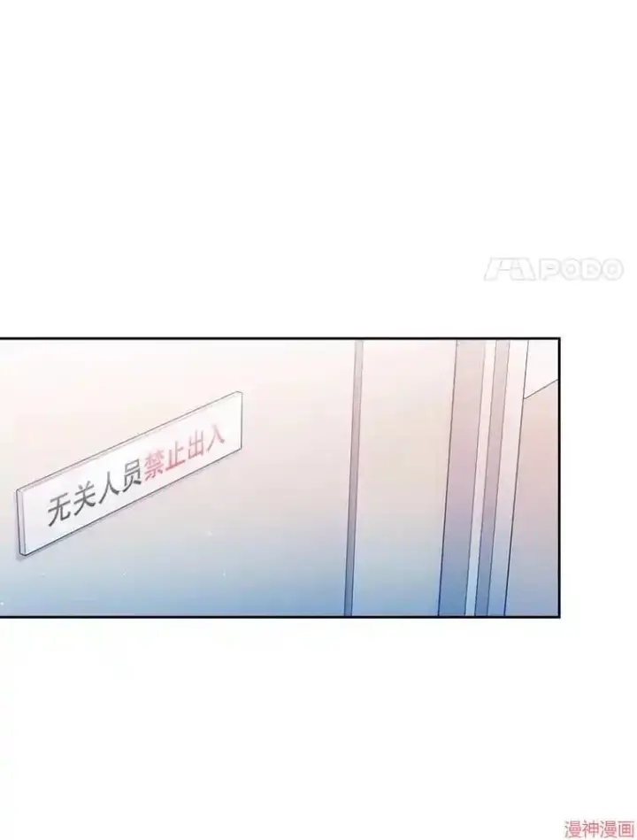 《升级医生崔基石》第30话图30