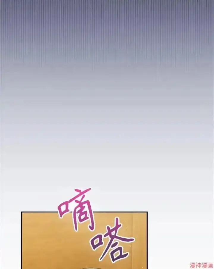 《升级医生崔基石》第30话图45