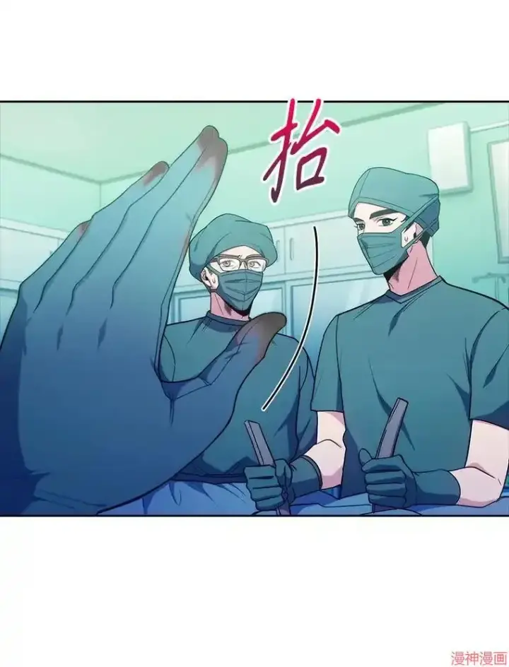 《升级医生崔基石》第31话图42