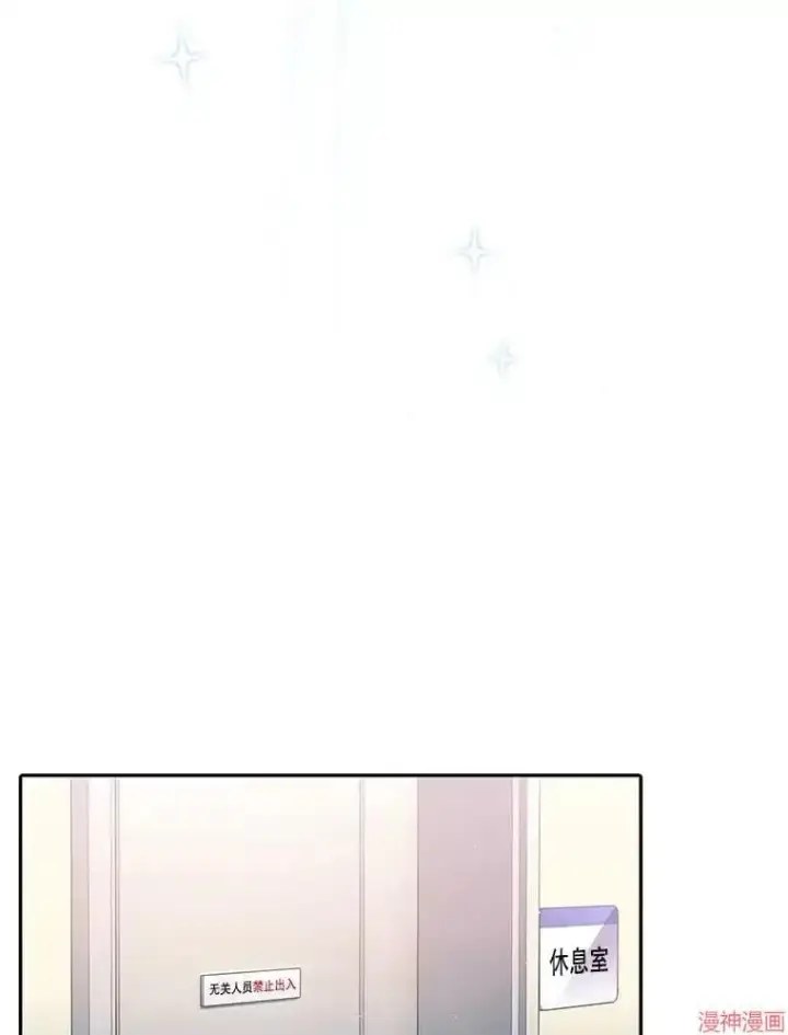 《升级医生崔基石》第31话图62