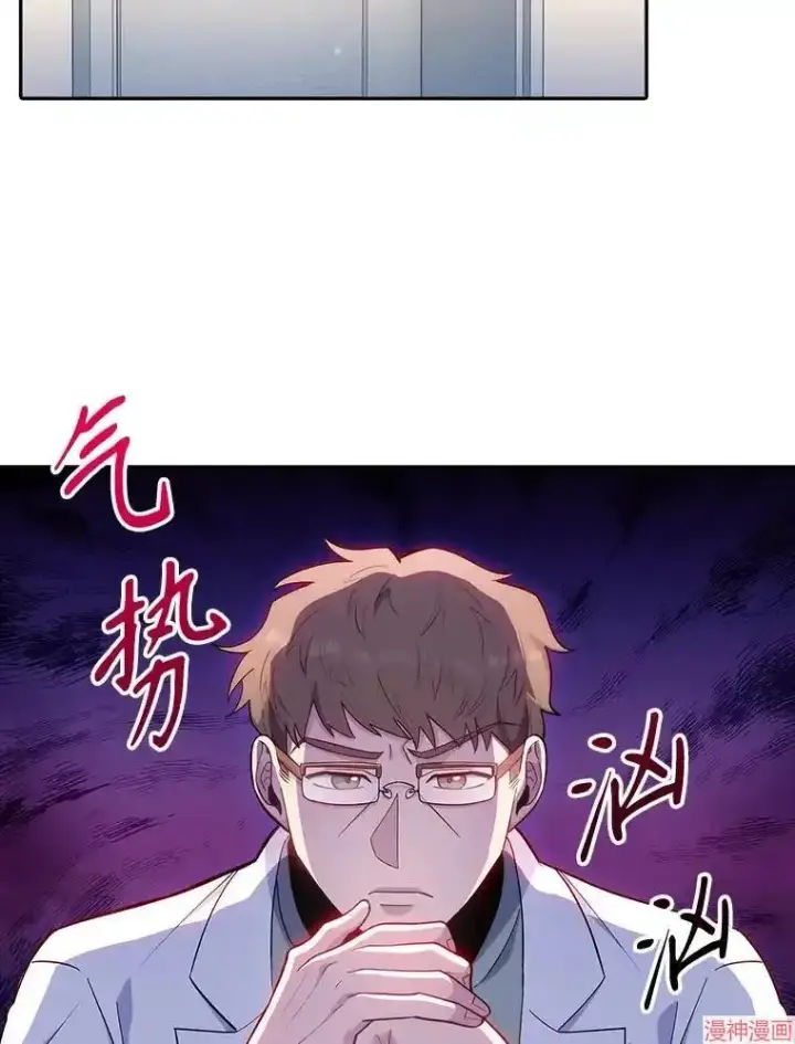 《升级医生崔基石》第31话图63