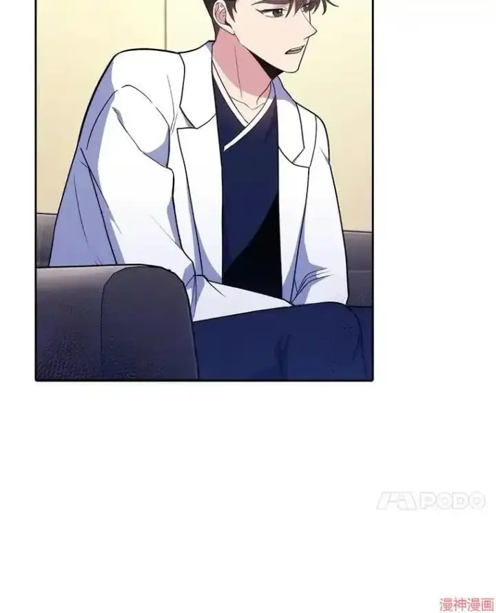 《升级医生崔基石》第31话图74