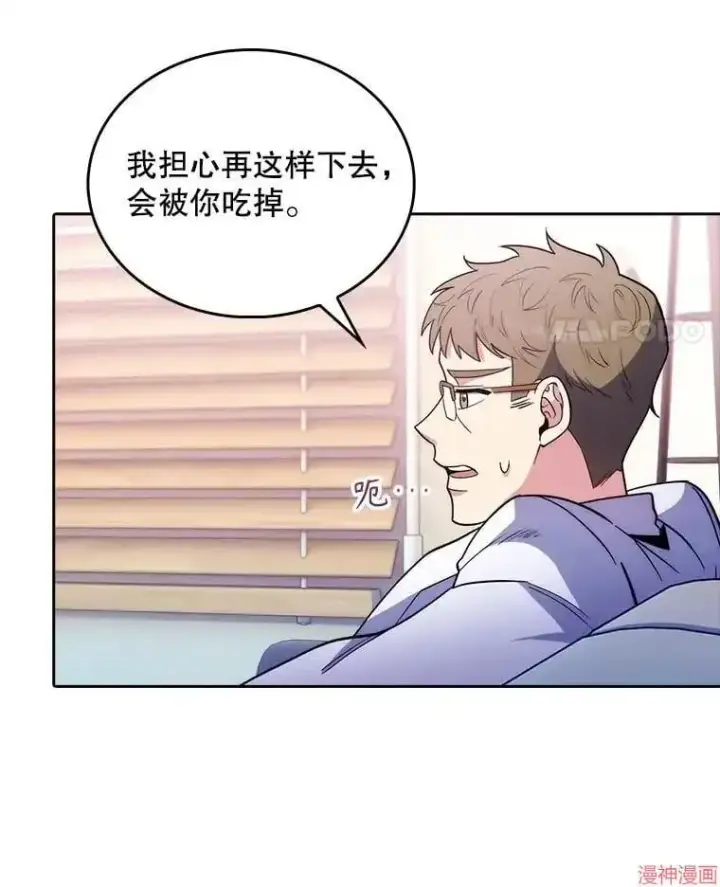 《升级医生崔基石》第31话图97