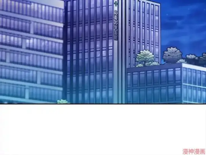 《升级医生崔基石》第35话图14