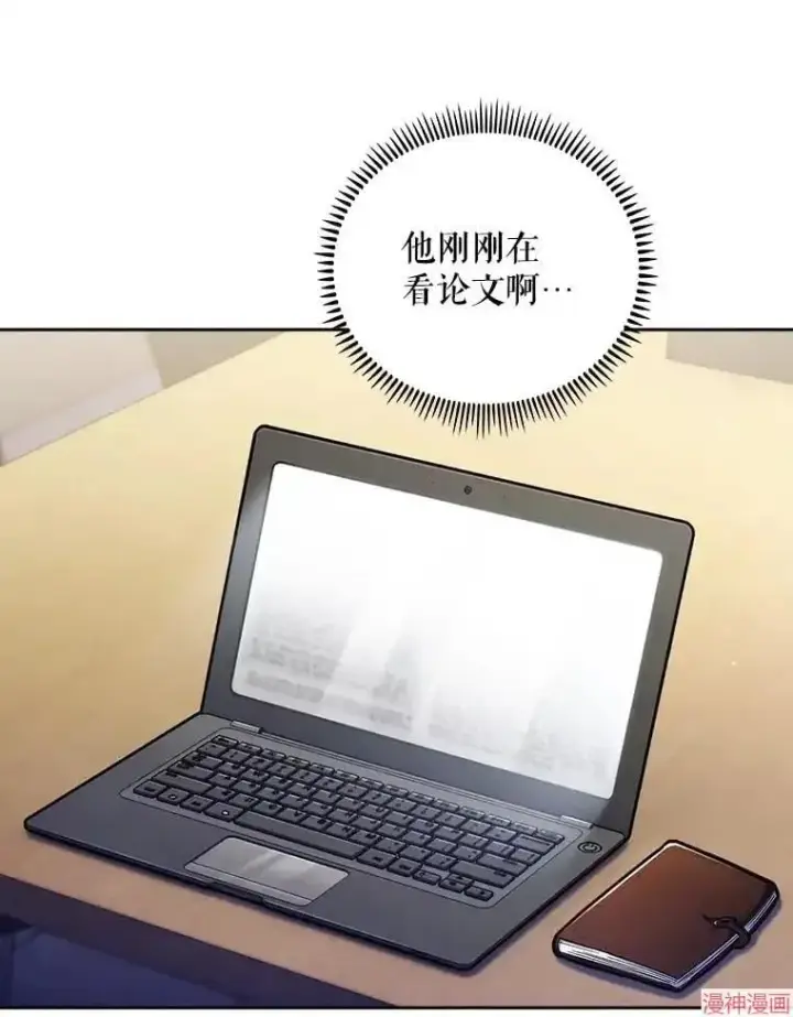 《升级医生崔基石》第35话图45