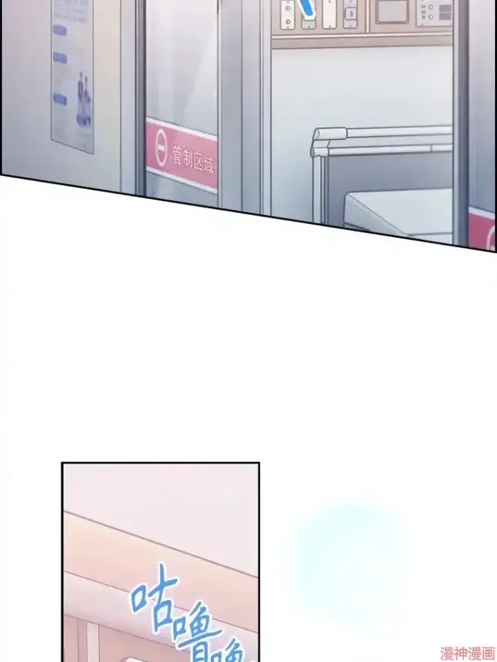 《升级医生崔基石》第35话图5