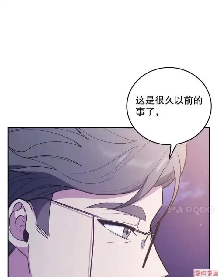 《升级医生崔基石》第35话图90