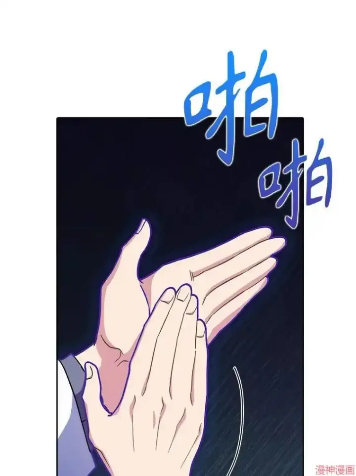 《升级医生崔基石》第36话图58