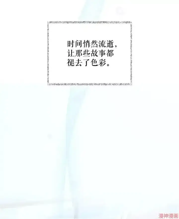 《升级医生崔基石》第36话图6
