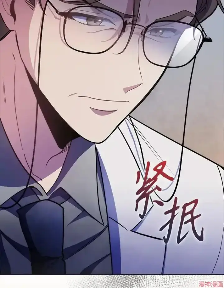 《升级医生崔基石》第36话图77