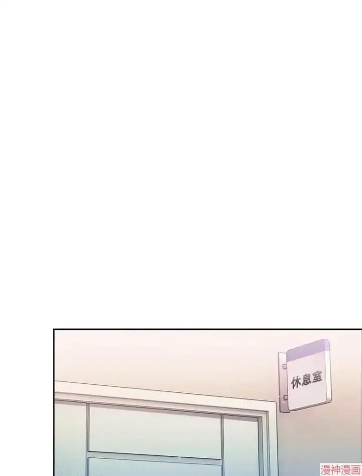 《升级医生崔基石》第36话图80