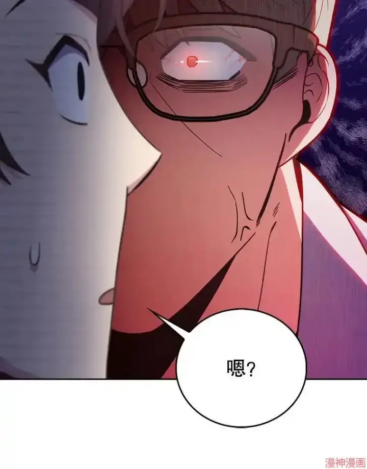 《升级医生崔基石》第36话图94