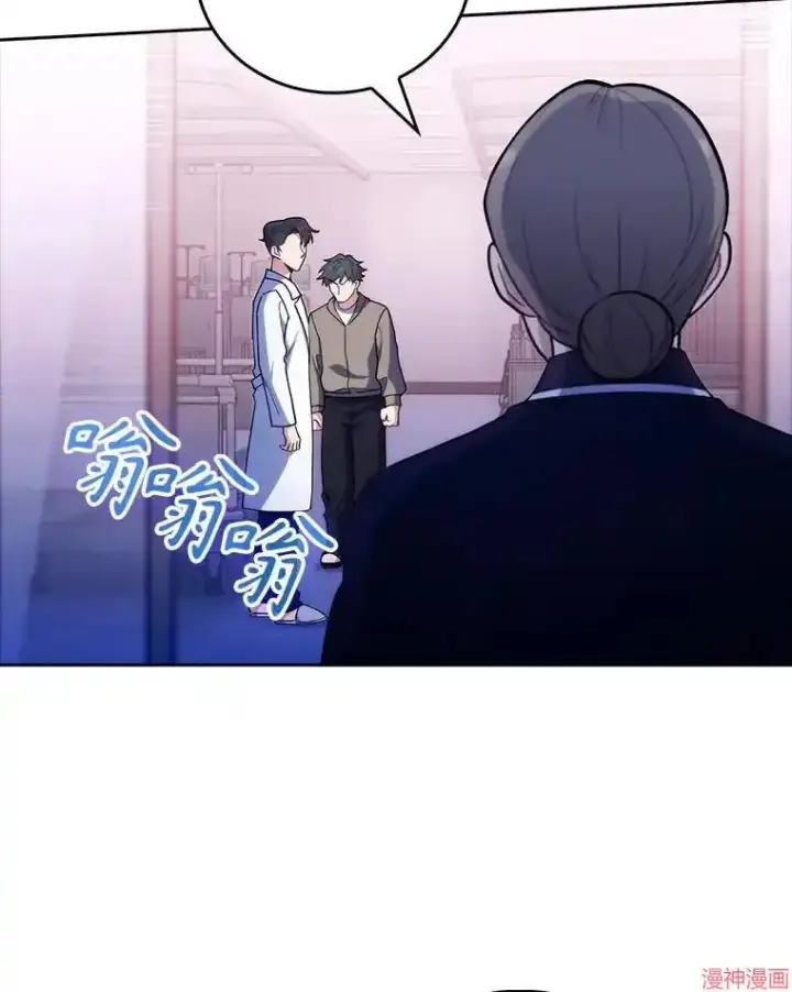 《升级医生崔基石》第37话图108